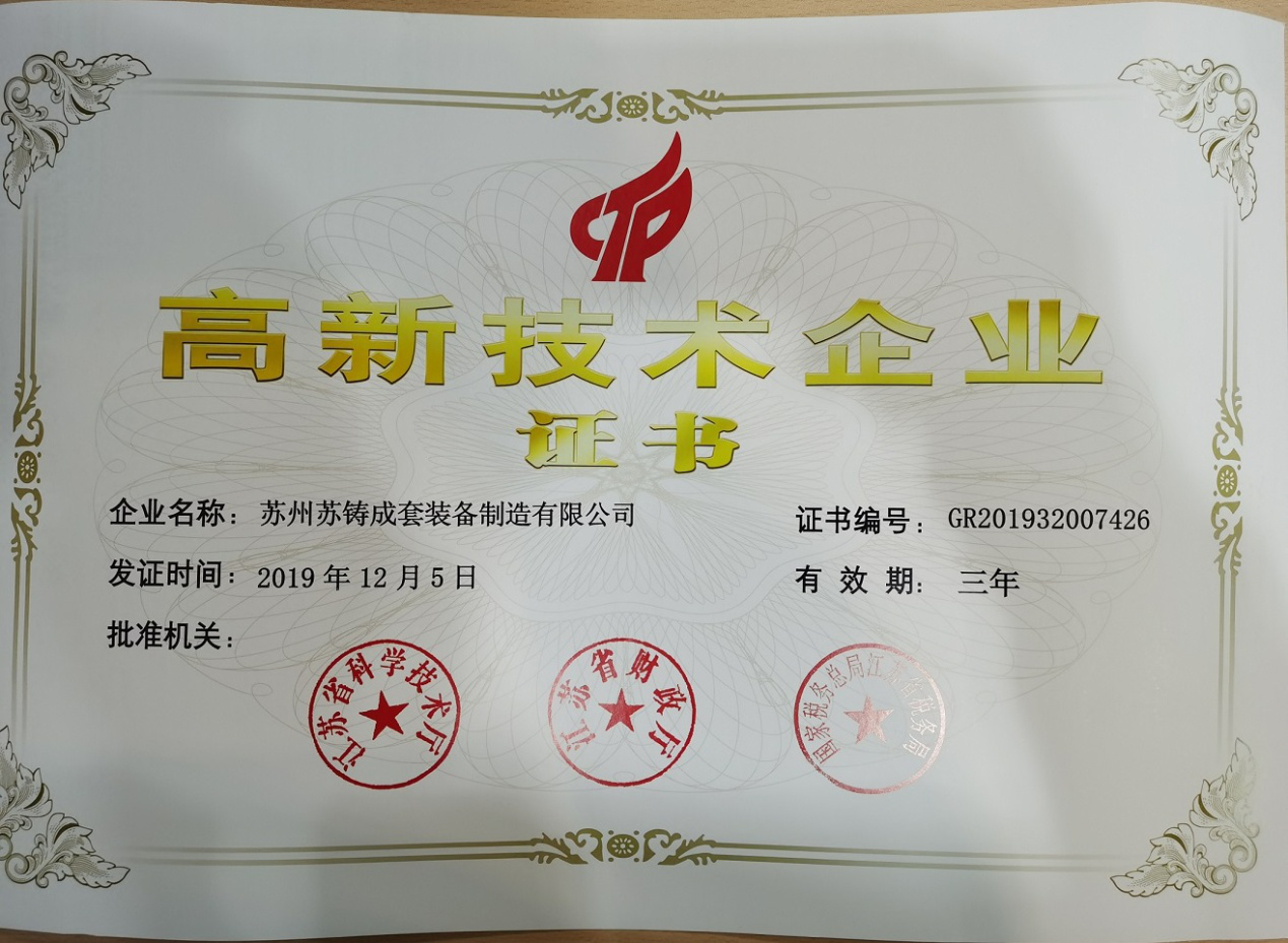 冰球突破880爆分视频(中国游)官方网站